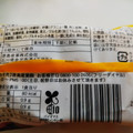 徳島産業 紅芋 沖縄県産使用 商品写真 5枚目