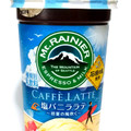 マウントレーニア カフェラッテ 塩バニララテ 商品写真 3枚目