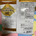 山芳製菓 ポテトチップス 北海道リッチバター味 特濃 商品写真 1枚目