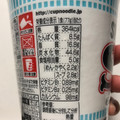 日清食品 カップヌードル しお 商品写真 5枚目