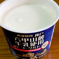 共進牧場 神戸六甲山麓牛乳使用ヨーグルト 加糖 商品写真 4枚目