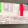 ヤマザキ ロールちゃん レモン＆レアチーズクリーム 商品写真 3枚目
