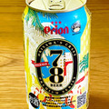 オリオン OKINAWA’S CRAFT 78BEER PALEALE 商品写真 5枚目