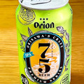 オリオン OKINAWA’S CRAFT 75BEER IPA 商品写真 4枚目