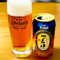 オリオン OKINAWA’S CRAFT 75BEER PILSNER 商品写真 4枚目