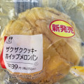 ローソン ザクザククッキーホイップメロンパン 商品写真 4枚目