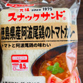 フジパン スナックサンド 徳島県産阿波尾鶏のトマトカレー 商品写真 1枚目