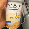 スジャータめいらく ヴィシソワーズ 商品写真 5枚目