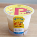 トーラク プリチー 商品写真 2枚目