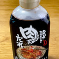 日本食研 ロピアお肉屋さんの肉だれ 商品写真 2枚目