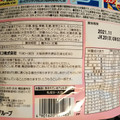 日清シスコ シスコーン いちごミルク味 商品写真 5枚目