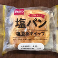 Pasco 塩パン 塩豆＆ホイップ 商品写真 3枚目