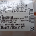 セブン-イレブン ふんわりチーズローーール 商品写真 5枚目