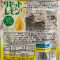 UHA味覚糖 リセットレモングミ 商品写真 2枚目