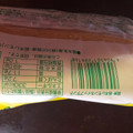 第一パン ×栃木乳業 関東・栃木レモンホイップサンド 商品写真 4枚目