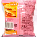 ヤマザキ ランチパック ランチパック プルコギ＆チーズ ピザハット監修 商品写真 5枚目