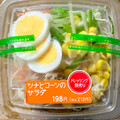 デイリーヤマザキ ツナとコーンのサラダ 商品写真 2枚目