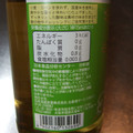 くらしモア 穀物酢 商品写真 2枚目