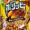 でん六 ポリッピー 焼きとうもろこし味 商品写真 5枚目