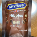 マクビティ NIBBLES ダークチョコレート 商品写真 5枚目