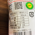 フジパン スナックサンド 野菜カレー 商品写真 2枚目