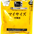 大塚食品 100kcalマイサイズ 中華丼 商品写真 5枚目