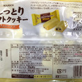 ブルボン しっとりソフトクッキー チョコバナナ 商品写真 2枚目