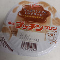 江崎グリコ Bigプッチンプリン たっぷりミルクのミルクコーヒー 商品写真 3枚目
