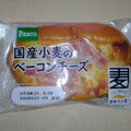 Pasco 国産小麦のベーコンチーズ 商品写真 1枚目