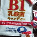 ライオン B1乳酸菌キャンディー 商品写真 1枚目