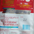 ライオン B1乳酸菌キャンディー 商品写真 2枚目
