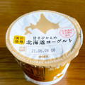 ドン・キホーテ 情熱価格 甘さひかえめ北海道ヨーグルト 商品写真 3枚目