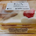 ローソン Uchi Cafe’ SWEETS 苺のショート＆チョコレートケーキ 商品写真 2枚目