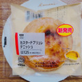 ローソン カスタードブリュレデニッシュ 商品写真 2枚目