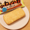 森永製菓 ふわふわケーキサンド レアチーズケーキ 商品写真 1枚目