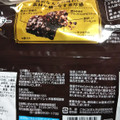 emmy 大人のクランチ コクと深みのビター 商品写真 2枚目