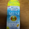 KIRIN iMUSE プラズマ乳酸菌 レモン 商品写真 1枚目