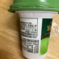 ロッテ ワッフルコーン 旨み宇治抹茶 商品写真 4枚目