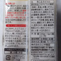 ふじや 特撰玉子どうふ 商品写真 2枚目