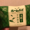 不二家 ホームパイ 宇治抹茶 商品写真 2枚目