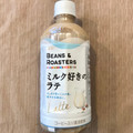 UCC BEANS＆ROASTERS ミルク好きのラテ HOT 商品写真 4枚目