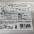 プリマハム Prima Grill 直火焼 デミグラスハンバーグ 商品写真 3枚目