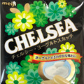 明治 チェルシー（CHELSEA） ヨーグルトスカッチ 商品写真 1枚目