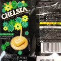 明治 チェルシー（CHELSEA） ヨーグルトスカッチ 商品写真 2枚目