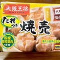 大阪王将 たれつき焼売 商品写真 2枚目