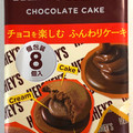 HERSHEY’S ハーシーチョコケーキ 商品写真 3枚目