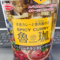 エースコック カレー専門店が挑む一杯 SPICY CURRY 魯珈 カレーラーメン 商品写真 2枚目