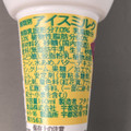 FUTABA レモン牛乳ソフト 商品写真 2枚目