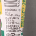 FUTABA レモン牛乳ソフト 商品写真 4枚目