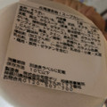 デリア食品 スパイスが決め手！北海道名物！スープカレー 商品写真 3枚目